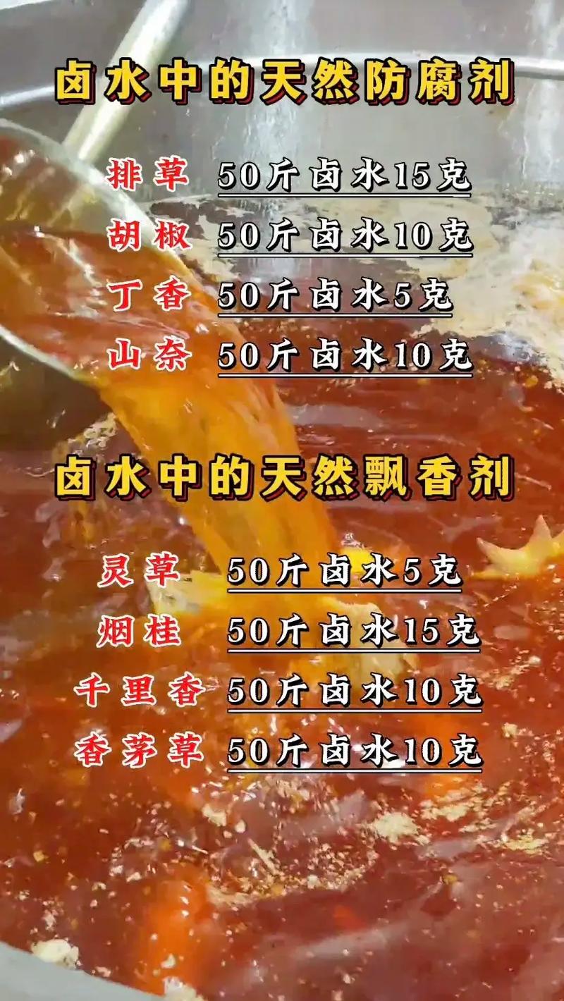 重庆火锅底料的养生秘密：天然香料与传统智慧的完美结合