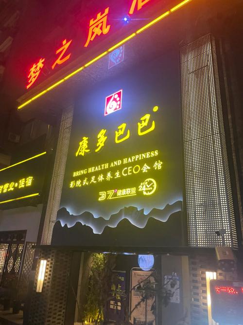 重庆按摩可以日的地方_重庆哪里可以按摩_重庆哪些按摩店