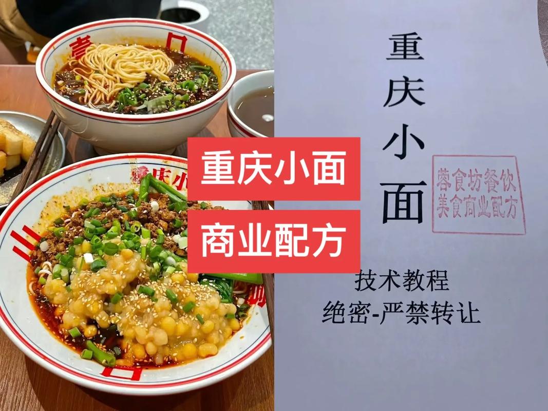 重庆养身美食推荐_美食重庆养身推荐文案_重庆养生美食