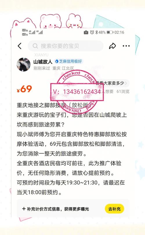 重庆按摩可以带套按吗_重庆哪里可以按摩_重庆按摩可以敲大背吗